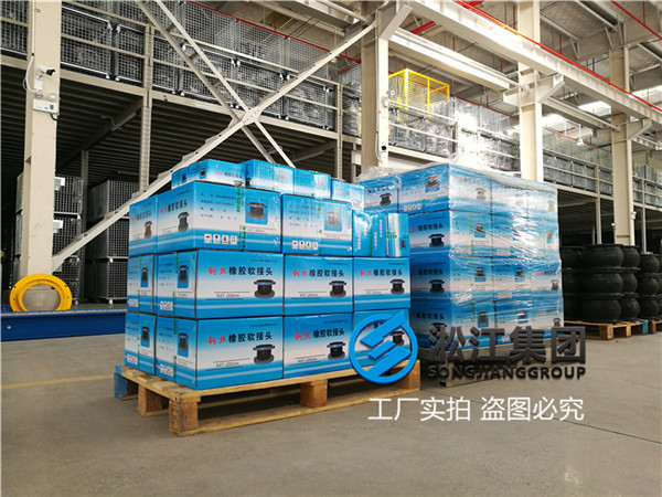 汉中市冷水机组橡胶软连接各种管道